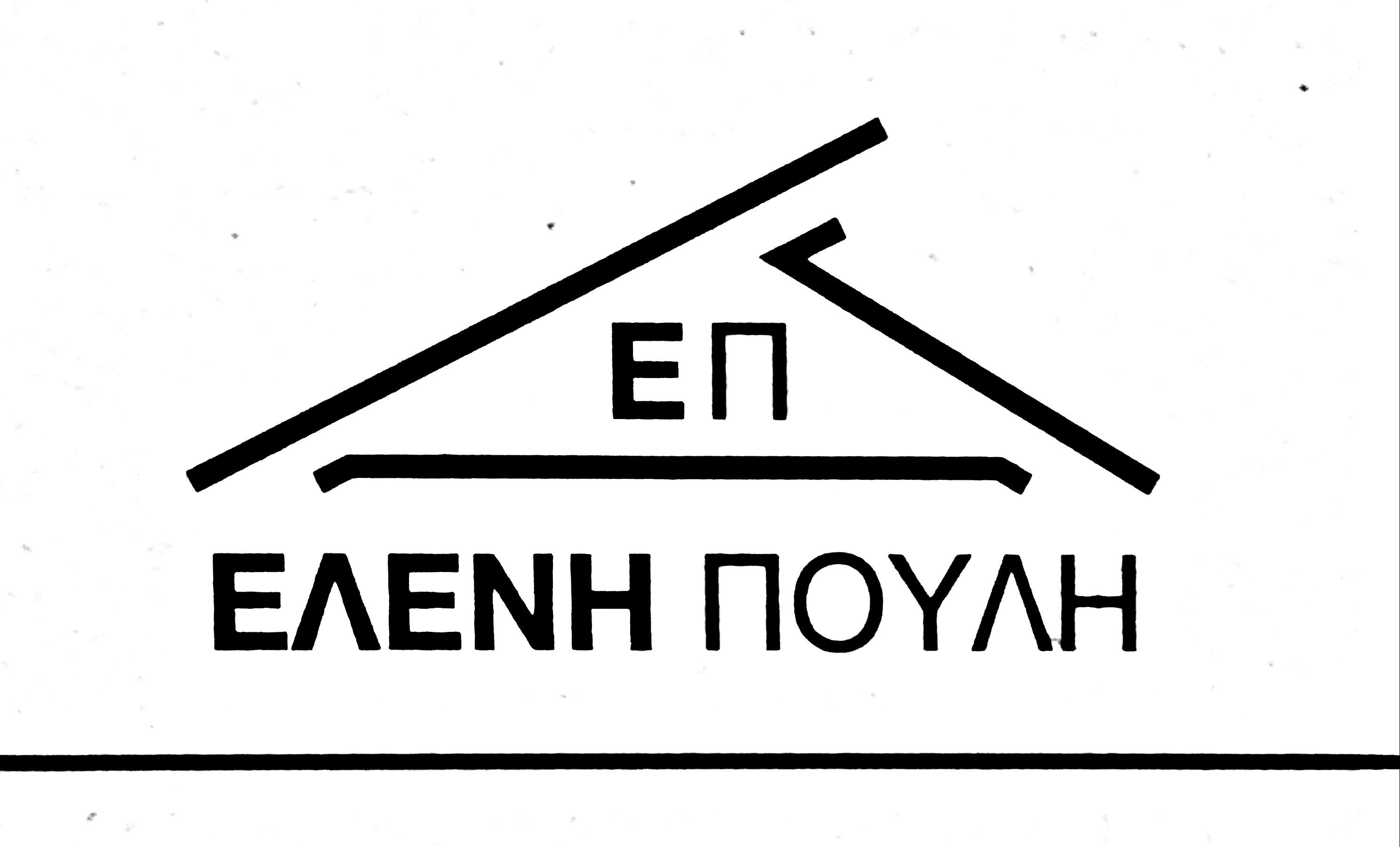 Λογότυπο Εταιρείας (ΕΠ)'.jpg
